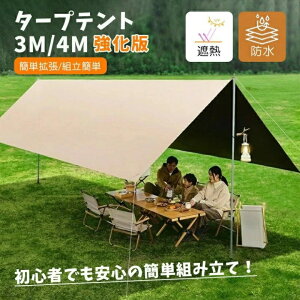 ^[veg 3m/4m  UVJbg R[eBO h ՔM VVF[h AEghA eg ܂ ȒPg gȒP S Lv ނ hЗpi