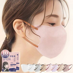 }XN 3D}XN }XN ̃}XN oCJ[}XN   ۊ 3D ԕǑ΍ sDz}XN J[ ~p}XN v[c 傫  ΂ F}XN  ɂȂ