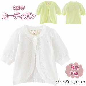 킢  H  t K[Y Z[^[ { LbY Ԃ 130 120 110 100 90 80   J[fBK ̎q