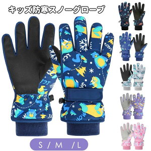 Xm[{[ WjAw ̎q j̎q XL[~g ~ qǂ ĂԂ Xm[ hۉ hH  LbY q