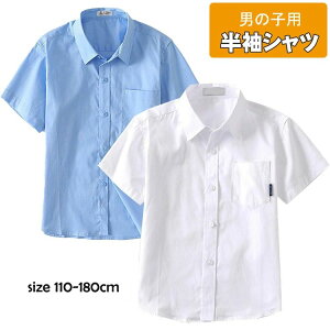 ���w�� �q���V���c �`�Ԉ��� �R�b�g�� ���C�V���c 180 170 160 150 140 130 120 110 �j�q�w�� Y�V���c ���� ���� �X�N�[���V���c