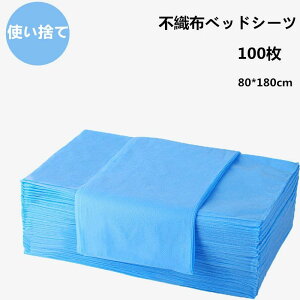 h sDz  100 80×180cm ĝăV[c xbhV[g u[ /t xbhV[c y[p[V[c