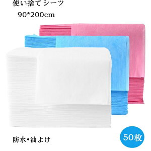 T GXep e@ sDz  ϖ h 50 90×200cm ĝăV[c xbhV[g xbhV[c y[p[V[c