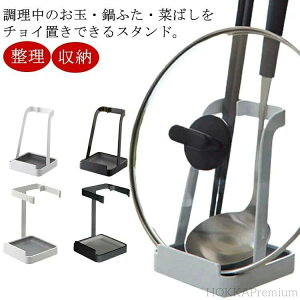 yzVv ܒu Ԃ ʗ ʃX^h u ʂ  Vs ʃz_[ ؔ ӂX^h 