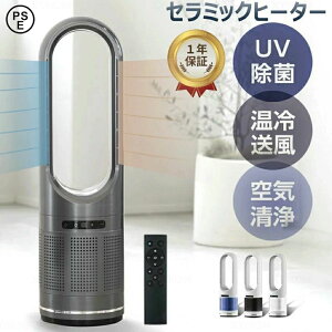 @ ╗@ C@ ^[t@ Z~bNq[^[ ╗ g^ 82cm UV T[L[^[ gؑ