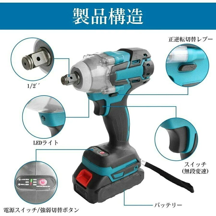 楽天市場】インパクトレンチ 電動 タイヤ交換 充電式 コードレス 