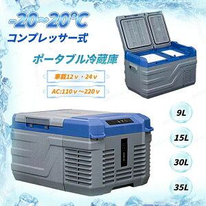 |[^u① ԍڗp 30l 15l 9l ԍڗp① -20 RvbT[ ~j① ^ ԗp① ^ |[^u