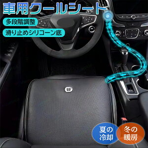 N[V[g ԍڗpV[g ԗpNbV OiK USBd obNX J[V[g ?~p V[g V[gJo[