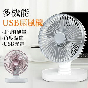 @  U USB[d @ É 啗 U 15ԘAғ 4iK ^ׂ ~jt@ ȃGl ItBX Ƃ MǑ΍ fXN@  Mtg