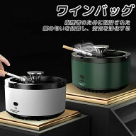 空気清浄用灰皿 空気清浄機 煙草 タバコ 受動喫煙 副流煙 濾過用綿 USB充電式 消臭 スモークレス灰皿 グ…