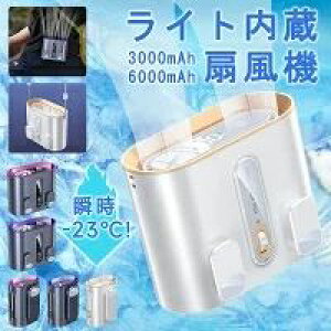 y6000mAheʁE14z|@ xgt@ |/|/莝/ |t@ 100iK͒ [^[ 啗 USB[d EGXg@ 20Ԏ y lbNXg