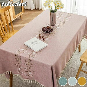 送料無料 テーブルクロス 撥水 北欧 おしゃれ 長方形 正方形 選べる4色 防水撥水 食卓カバー 綿麻 デスクマット 防水撥油 汚れ防止 北欧風 おしゃれ 撥水加工 耐熱 家庭用 業務用 お手入れ簡