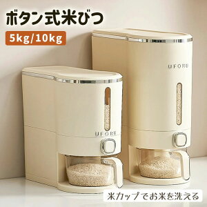 Ăт 5kg ğC ăP[X 10kg CXXgbJ[ Ď[ ĂтP[X Ăт  CXXgbJ[ LX^[t ꍇv đΉ vʃJbvtX [ ۑ ē 