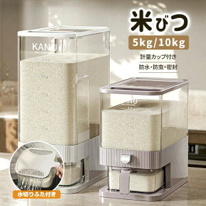 Ăт ğC ăP[X 5kg 10kg CXXgbJ[ Ď[ ĂтP[X Ăт  CXXgbJ[ LX^[t ꍇv đΉ vʃJbvtX [ ۑ ē 