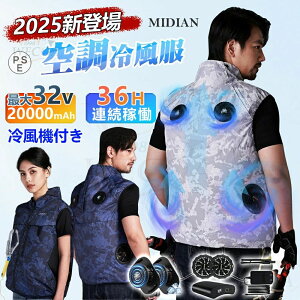 _ƊEŋ32V╗@t^ MIDIAN 󒲃EFA p 󒲃xXg tZbg 󒲍ƕ t@t ƒ  20000mAh oCobe[t t@xXg 5iK 36hA GAR 