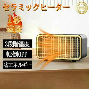 Z~bNq[^[ ȃGl 2bg ^ x߉\ Rt dCߔMی ]|OFF ߓd ȃGl ߔMƓ]|ی ^b` g[ 900W 2iKؑ q[^[ dCq[^[ Z