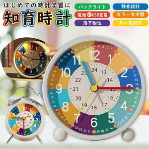 m玞v uv ڊo܂v qp ^C}[ p mߋ AiO LbYNbN 킢  wKp m狳 7 4 5 6