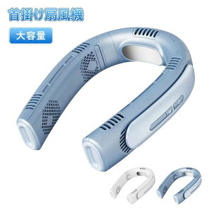 2023ŐV |@ uԗ⊴ @ 񂩂 HȂ pv[g 啗 360° lbNt@ 4000mAhe 3iK y ^ É  HȂ ΍ 