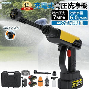 @ R[hX [d R[hX@ 21vobe[Ή 6in1 ybg{g 7MPa ͕ z ƒp x_  \ y ^ ͕ dH Ɩp ԋ@ 