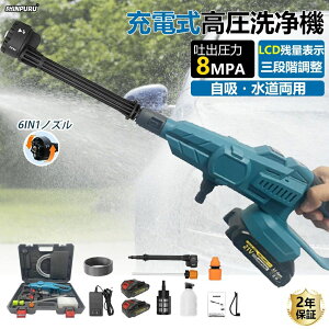 @ R[hX [d ͕  3iK 8MPa 6in1 ybg{g Ɩp ƒp N[i[ nfB y 21V obe[ 3iK 6iK}`Xv[  ԋ@ 