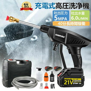 @ [d R[hX ƒp nfB@  5MPa z 6iK}`Xv[ ˋ10M @   \ [P[X ^ѕ֗ sv ԋ@  O