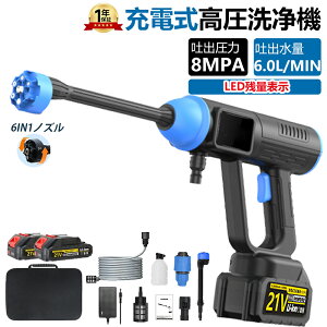 y8MPaz@ R[hX [d Ɩp ƒp 21V 8MPaőfo y 6in1@\ ͕ K ˗5.2L/min z ԋ@ z [d [P[Xt ԑ| ^