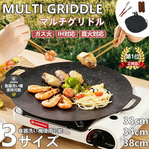 }`Oh MTCY ی^ 33cm/34cm/38cm /KX/IHΉ yʃA~ Op Ov[g }`Ohp tCp AEghA Lv Lv EhOhp