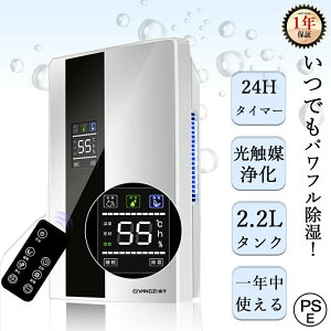 @ RpNg ߗފ  ̎ pt 2.2Le RvbT[ Jr/PM2.5/ԕ΍ ͏ É ~ ƒp  C I y I ~J΍ ߗފ