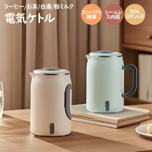 dCPg dC|bg RpNgg  } 600ml e 304XeX V-X 򂪗e lC l炵 V Vv nCp[  킢