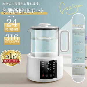 dCPg xߕt |bg dC|bg ۉ [J[ Pg ~N |bg 1500ml   K _CGbg ^C}[t XeX 󕰂h~@\ 玩