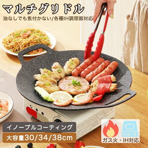 S EhOhp}`TCY ی^ [^ 30cm 34cm 38cm VR~gt W Op v[g  KX IHΉ H@ Α Lv o[xL[ tCp yʃA~ 