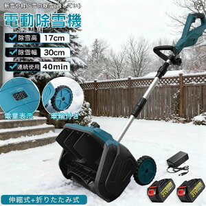 d@ @ [d R[hX@ Ⴉ d XRbv ƒp ᕝ33cm 3.0AH 21V obe[  dXRbv Vx Ⴉ ^@ pi Vx y ֗ 