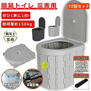 ȈՃgC h p hЃObY y ܏ݎ |[^ugC h AEghA p ɂg gуgC 12 Ìō  [  ebV 莝[ܕt ω׏d150k