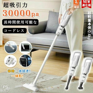 掃除機 コードレス ハンディクリーナー 強力吸引 28000pa 家庭用 吸引力超強力 スティック型 車用掃除機 サイクロン式 小型 コンパクト 軽量 ハンディクリーナー スティッククリーナー コード