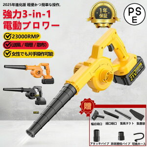 y2025NV3in1zu[  [du[  WFbghCu[ d GA_X^[ R[hX uA[ ^ y dCGA_X^[ ^[{WFbgt@ 230000rpm 