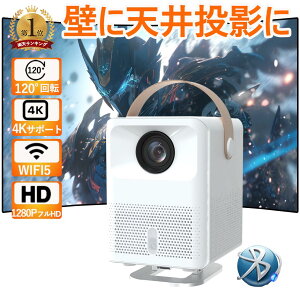 ylCE^ezvWFN^[ ƒp z[VA^[ er z[vWFN^[ y { ^ Android 9.0 200ANSI 4KΉ 掿 Px É 5G WiFi6 \ ` dtH[