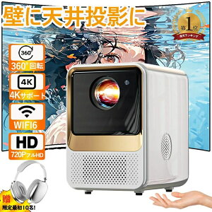 ylCE^ e zvWFN^[ ƒp z[VA^[ er z[vWFN^[ y { ^ Android11 120ANSI 4KΉ 掿 f Px É 5G WiFi6 \ ` dt