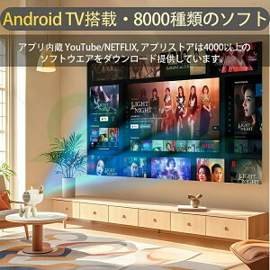 y2025lCEZ0.8MV䓊e 135°]zvWFN^[ ƒp V z[VA^[ er z[vWFN^[ y ^ Android13 200ANSI 4KΉ 掿 Px É 5G WiFi6 \ 