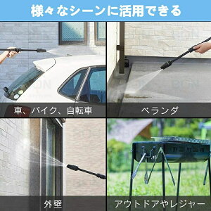 高圧洗浄機 充電式 コードレス 40bar 各種セット付き 洗浄機 車洗車 高圧洗浄 家庭用 洗車機 ハンディ 高圧 洗浄 機 ポータブル コードレス洗浄機 掃除 自転車 24V 静音 自吸式 初心者 高圧洗浄