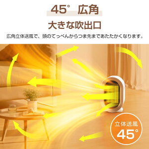 セラミックヒーター 暖房 速暖 電気ストーブ 人感センサー 省エネ 卓上 小型 首振り スピード立ち上げ 電気ファンヒーター 寝室 オフィス ファンヒーター 防寒対策グッズ セラミックファン