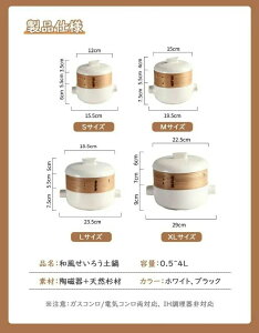 せいろ付きホーロー鍋 18cm ホワイト ブラック 蒸篭 蒸籠 せいろ蒸し 蒸し料理 琺瑯 シート 一人暮らし ガス火 IH おしゃれ ギフト 蒸しパン 人気 おすすめ 調理 鍋セット 0.5L 1L 1.5L 2L 4L
