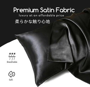 シルク 枕カバー 洗濯機 洗える 乾燥機 40×60 枕カバー 50×70 美髪 美容 美肌 ダメージヘア ヘアケア スキンケア 摩擦レス さらさら髪 ジャブジャブ洗える ピローケース 保湿 可愛い 絹
