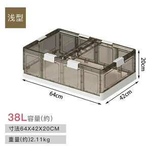 xbhXg[WRei [{bNX ܏ LX^[t [P[X e [ gȒP 30L 40L 42L 58L ςݏd ߑ[{bNX t^t xbh[{bNX [