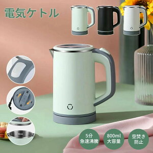 dCPg ^ 800ml gїp RpNgdCPg ~jPg |[^uPg ㎩OFF 󕰂h~ WO\ RpNg dC|bg  ^ Ow\ ȒP 