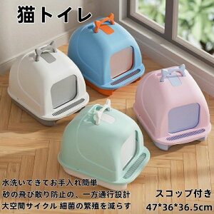 LgC Jo[ ΍ ډB lRgC tJo[  Lo ^ Lpi ɂ΍ L e XRbvt |[^u 傫 S4F 36*47*36.5cm