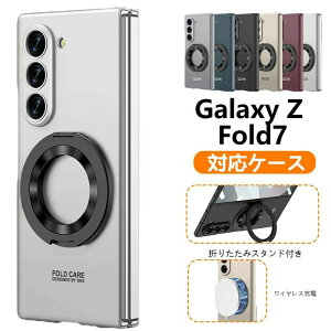 Galaxy Z Fold7 �P�[�X �ϏՌ��P�[�X �T���X�� �M�����N�V�[ Z �t�H�[���h7 �J�o�[ �Ռ��z�� �������� Galaxy Z Fold7 �l�C �P�[�X �J�o�[ �܂肽���݌^ ���C�����X�[�d�Ή� TPU �V���v�� Samsung �T���X