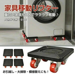   ^ ςݏd ω׏d600kg y É LX^[t ƒp ^Ƌ ړt^[ ړc[ LX^[ 360x 炭炭wp[