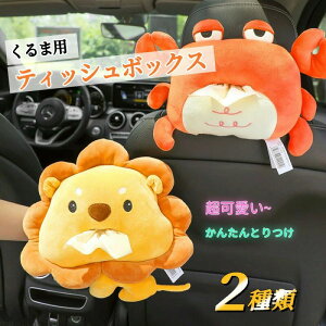 ԗpi V[gobN ԍڗp 킢 ʂ eBbVJo[ ԗp eBbVP[X