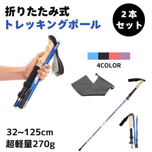 A |[ ܂肽ݎ OiLkVtg hV̓ oR 32~125cm 2{Zbg y270g gbLO|[