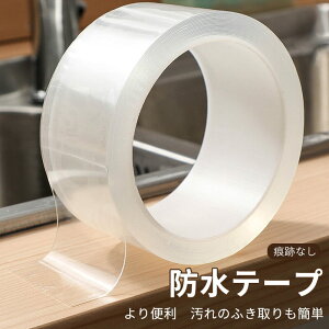  he[v imȂʃe[v 5cm*500cm ͂ȔS͂Œ֗ȗʃe[v